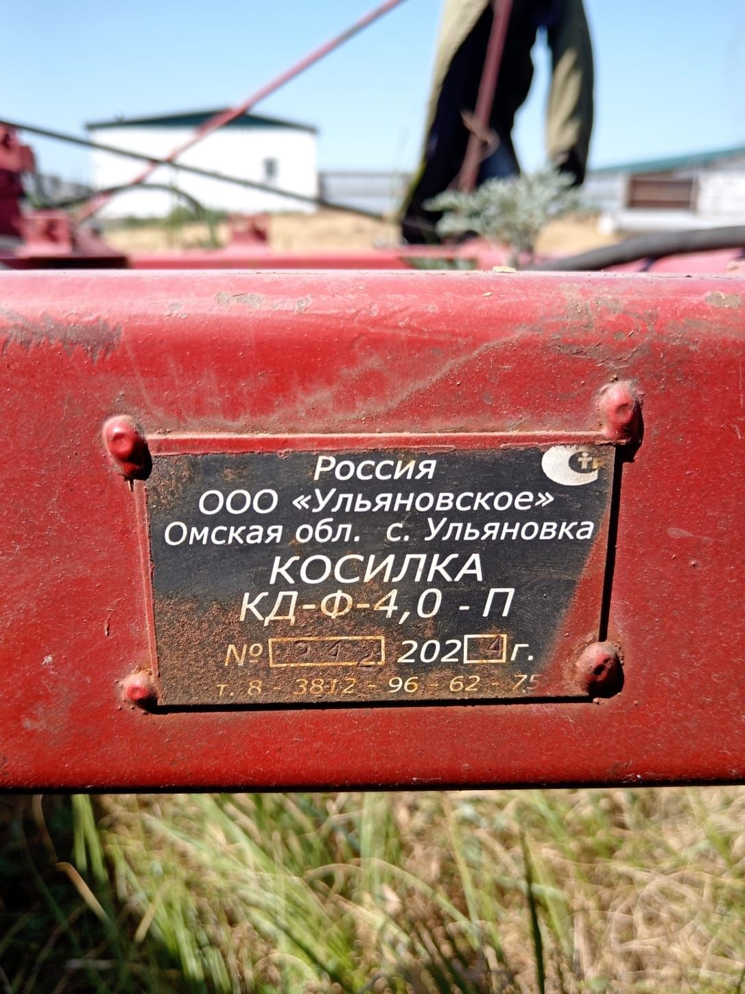 Продается двухбруска