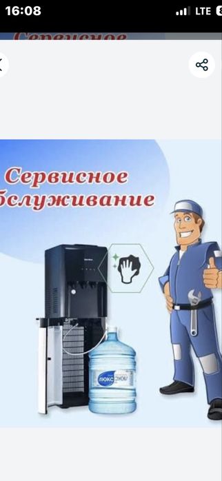 Чистка кулера для воды: диспенсер доя воды