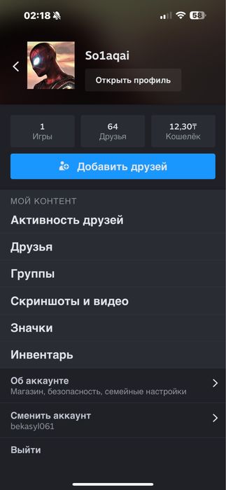 Продаю стим аккаунт есть фэйсит