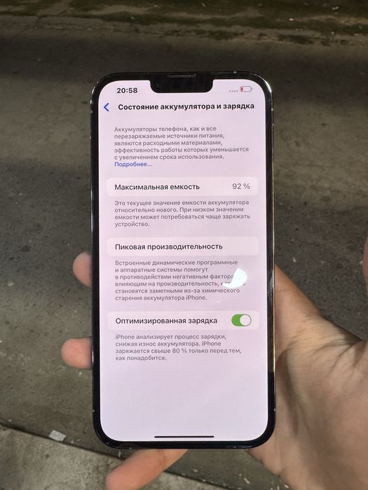 iPhone 13 PRO MAX