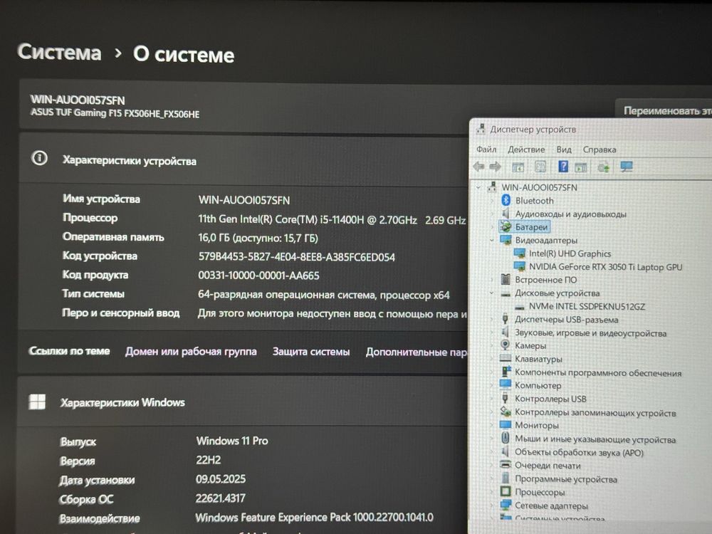 Asus TUF F15 | Intel Core i5 11400H / RTX 3050Ti | Игровой ноутбук