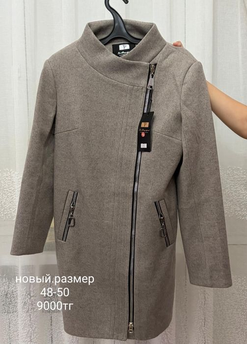 Разгрузка гардероба