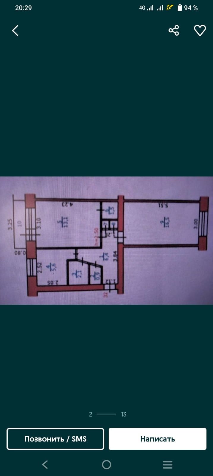 Продам 2х комнатную квартиру