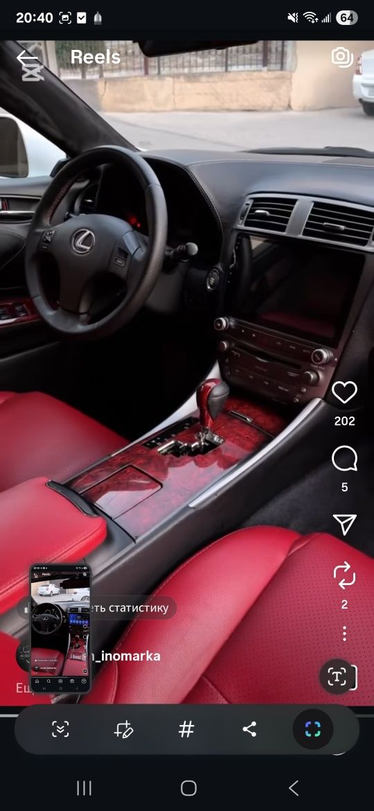 Lexus is300 sotuda