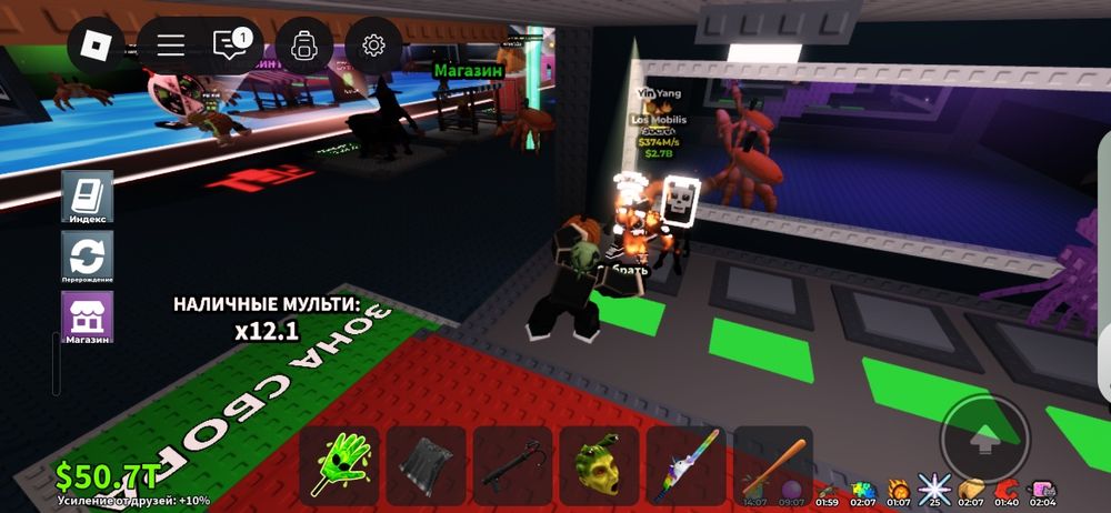 Продам брейнрот за 25 000