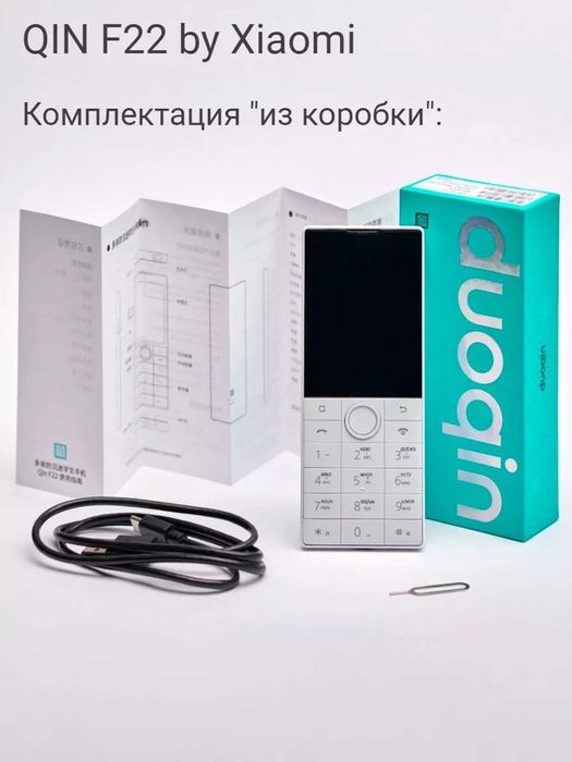 Qin F22 2/16 GB - 3/32 GB Original 1 sim новый пачка + Dostavka