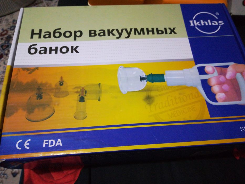 Набор вакумных банок