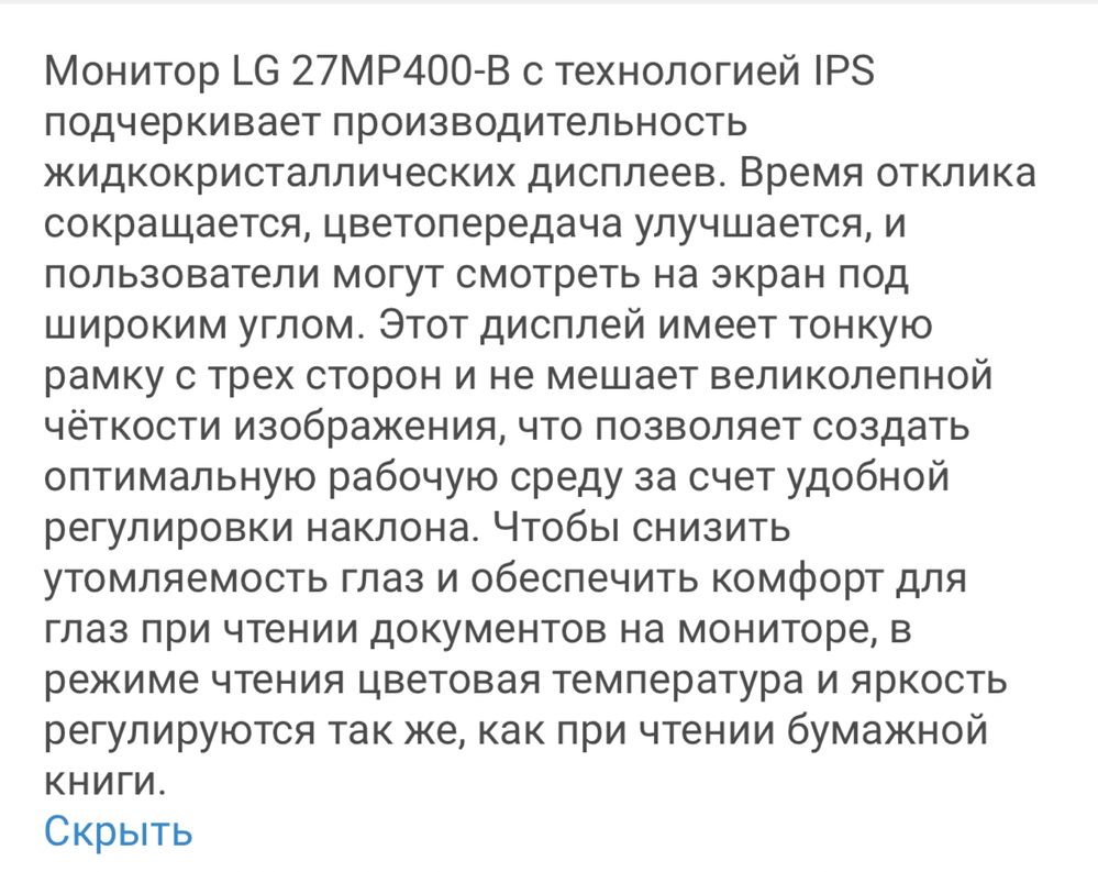 Компьютер игровой