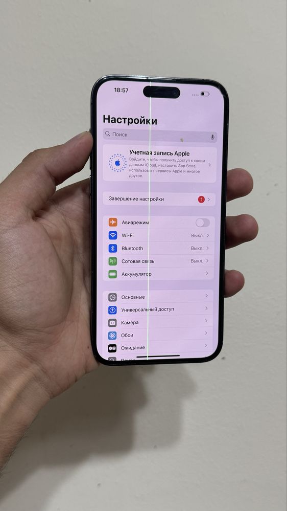 Iphone 14 pro max palasa bor 85 yomkist