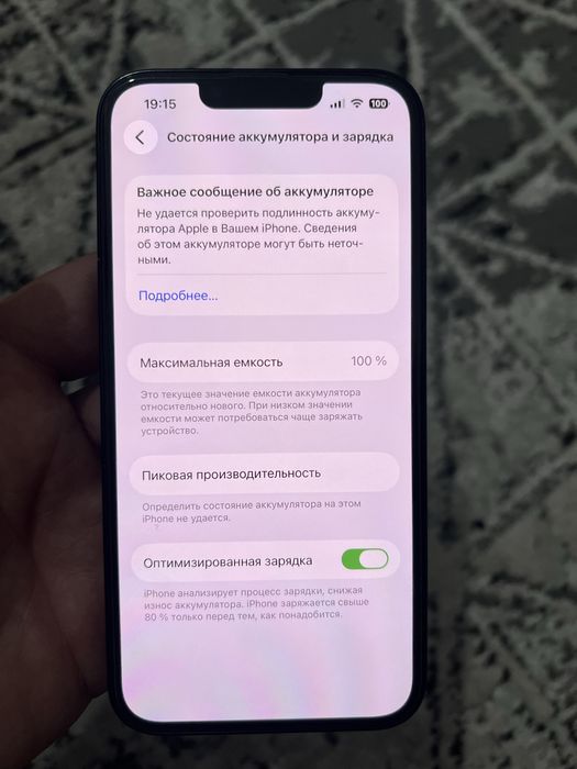 Redmi note 12 6/128 sostanya ideal usta kormagan