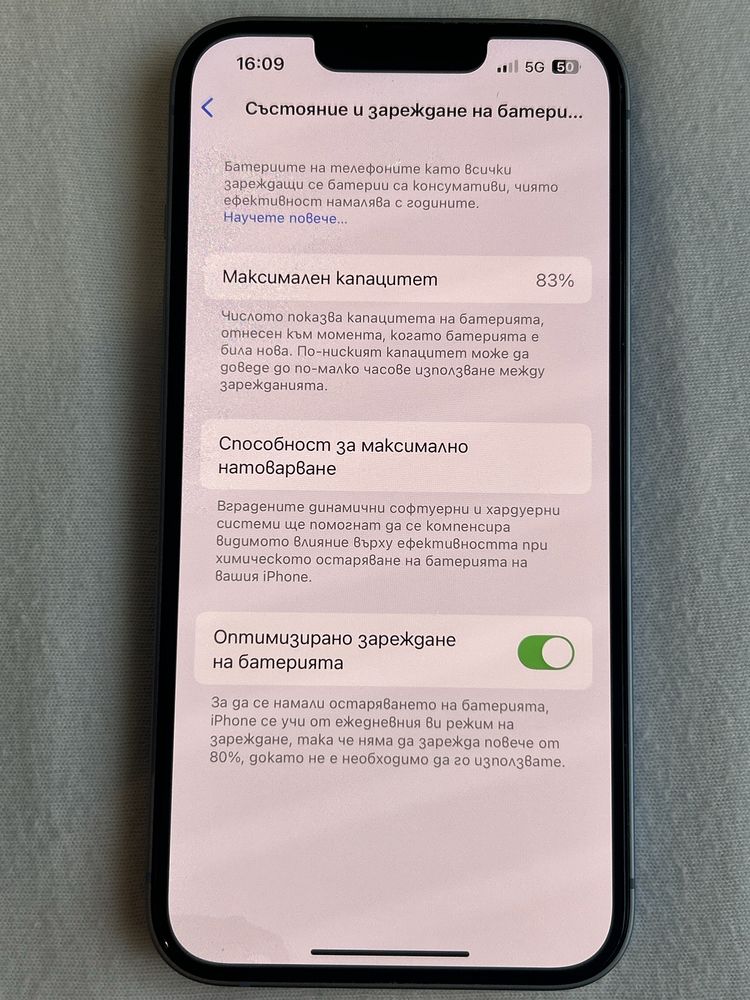 Iphone 14 128GB цвят blue