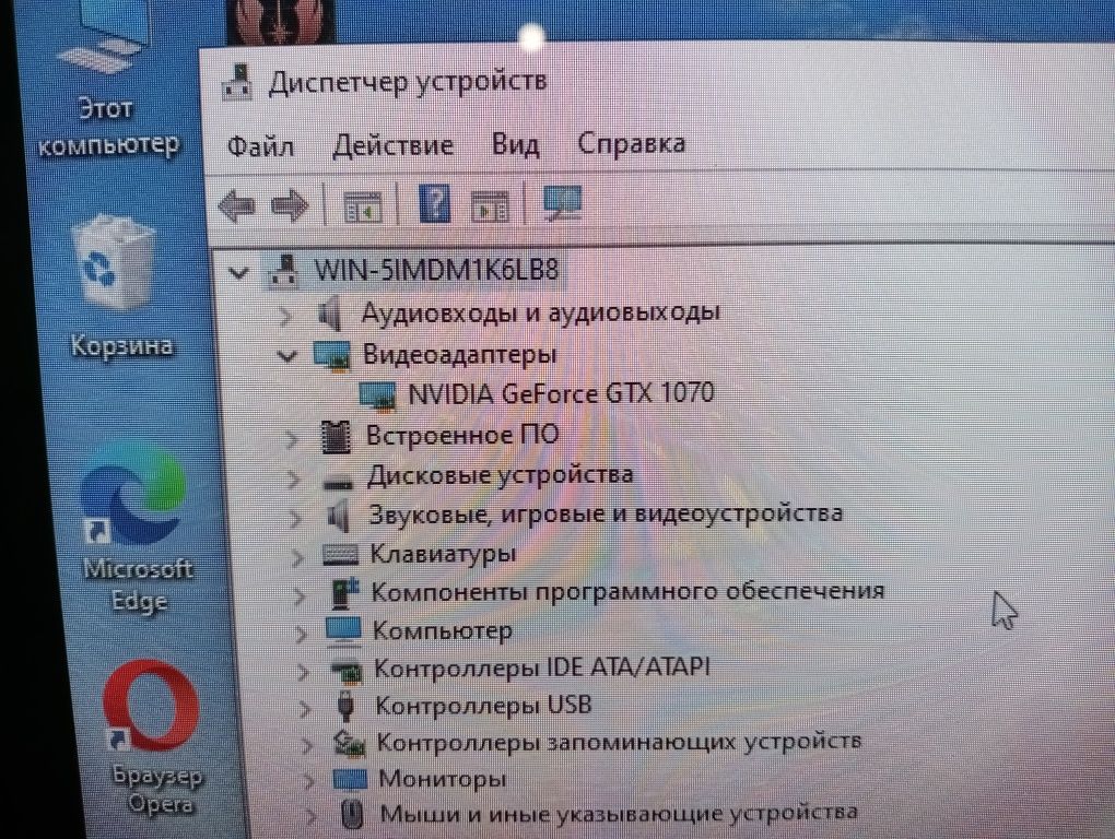 Системный блок i5