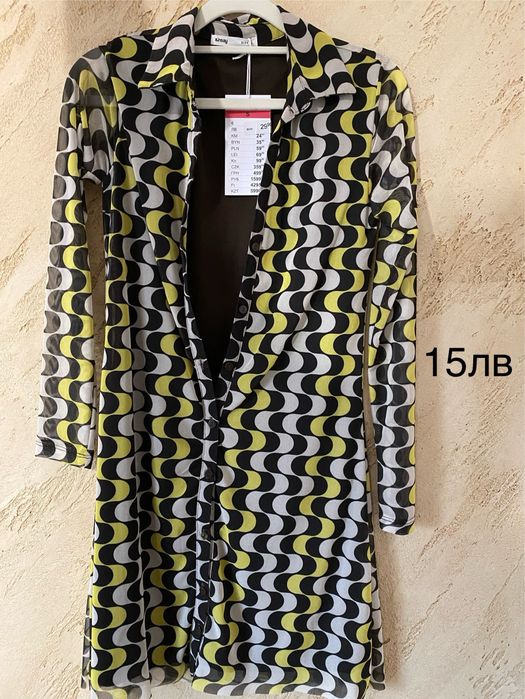 Рокля с дълги ръкави