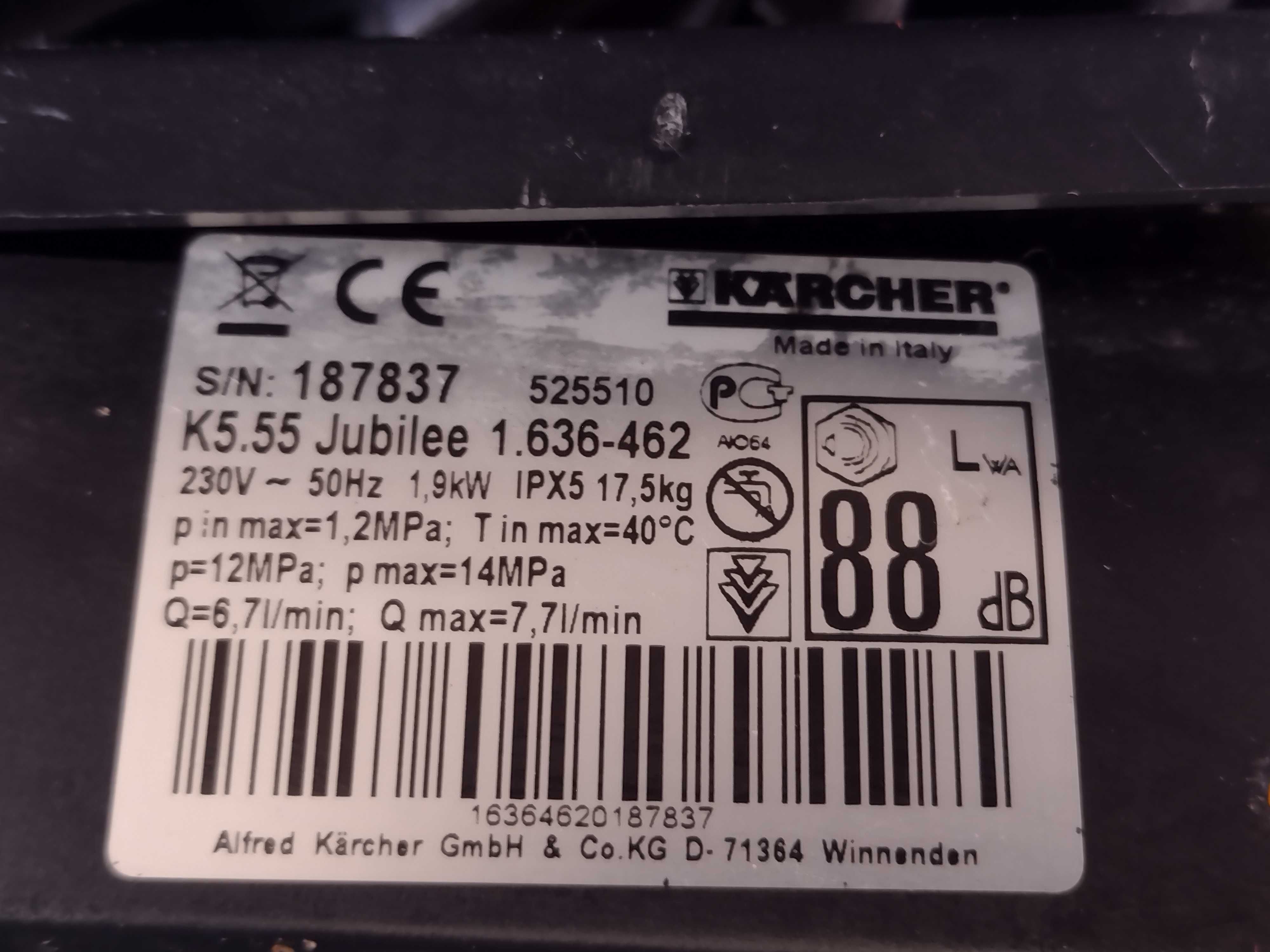 Водоструйка K5.55 Jibilee