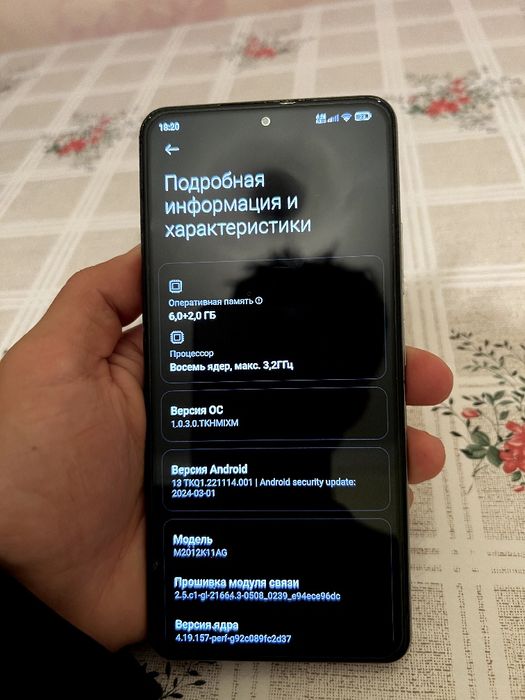 POCO F3 5G 128GB срочно