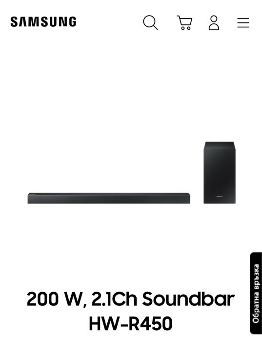 Samsung hw-r450/EN