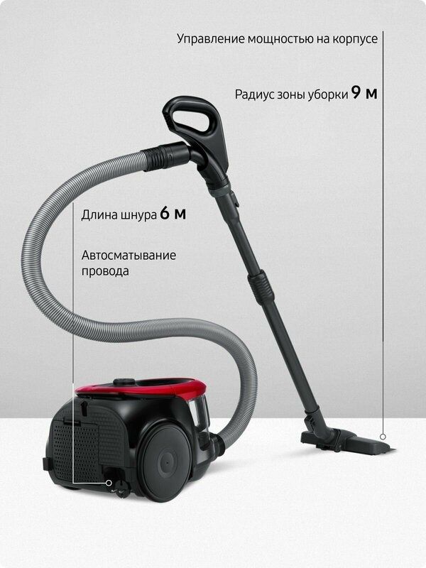 Проводной пылесос для дома с контейнером Samsung VC18M2130SR
