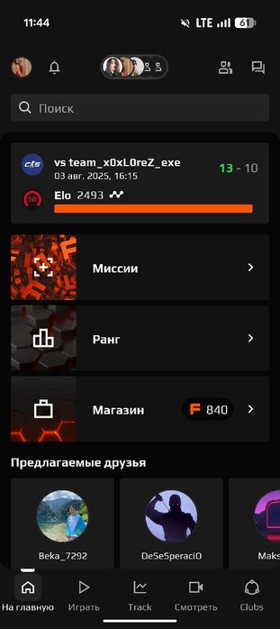 Фейсит аккаунты cs2