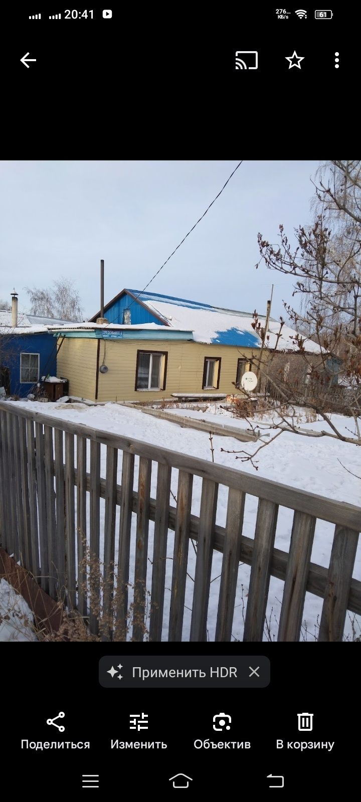 Срочно  Продам  дом.