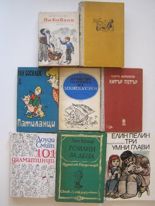 Здраве, самоусъвършенстване, психология, философия, спорт, икономика
