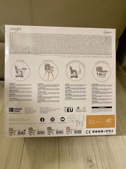 Столче за хранене kikka boo