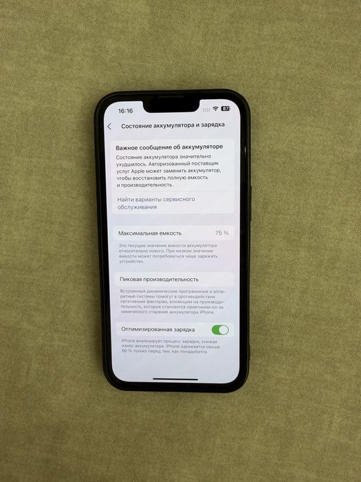 ПРОДАЮ срочно Iphone 13