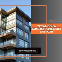 Установка электронных замков, продажа и обслуживание