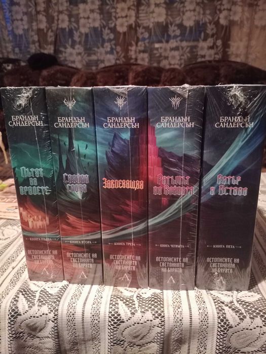 Продавам книги чисто нови