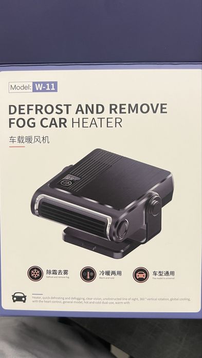 Car heater ( обогрев для машина )