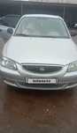 Hyundai accent 2005