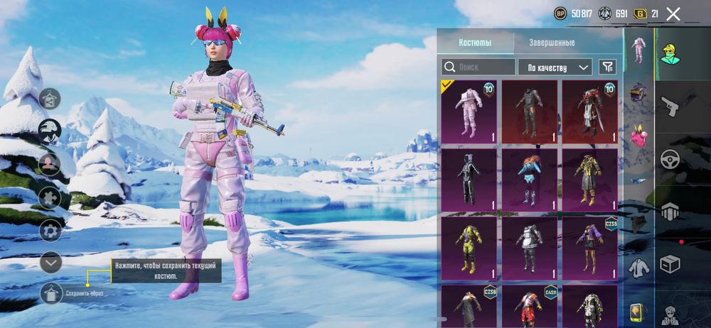 аккаунт pubg mobile