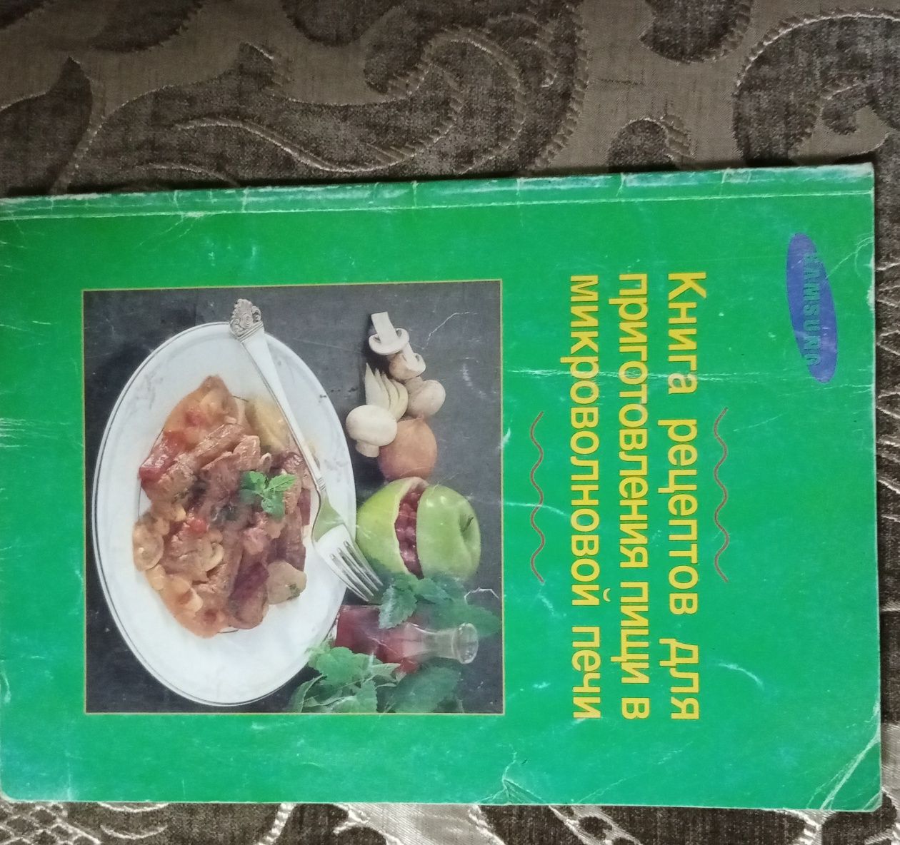 Продам книги по кулинарии