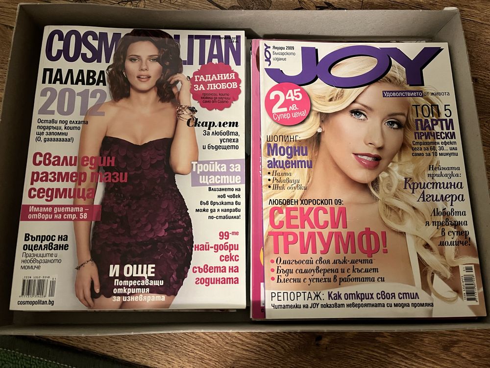 14 Дамски списания Joy, Cosmopolitan, Glamour