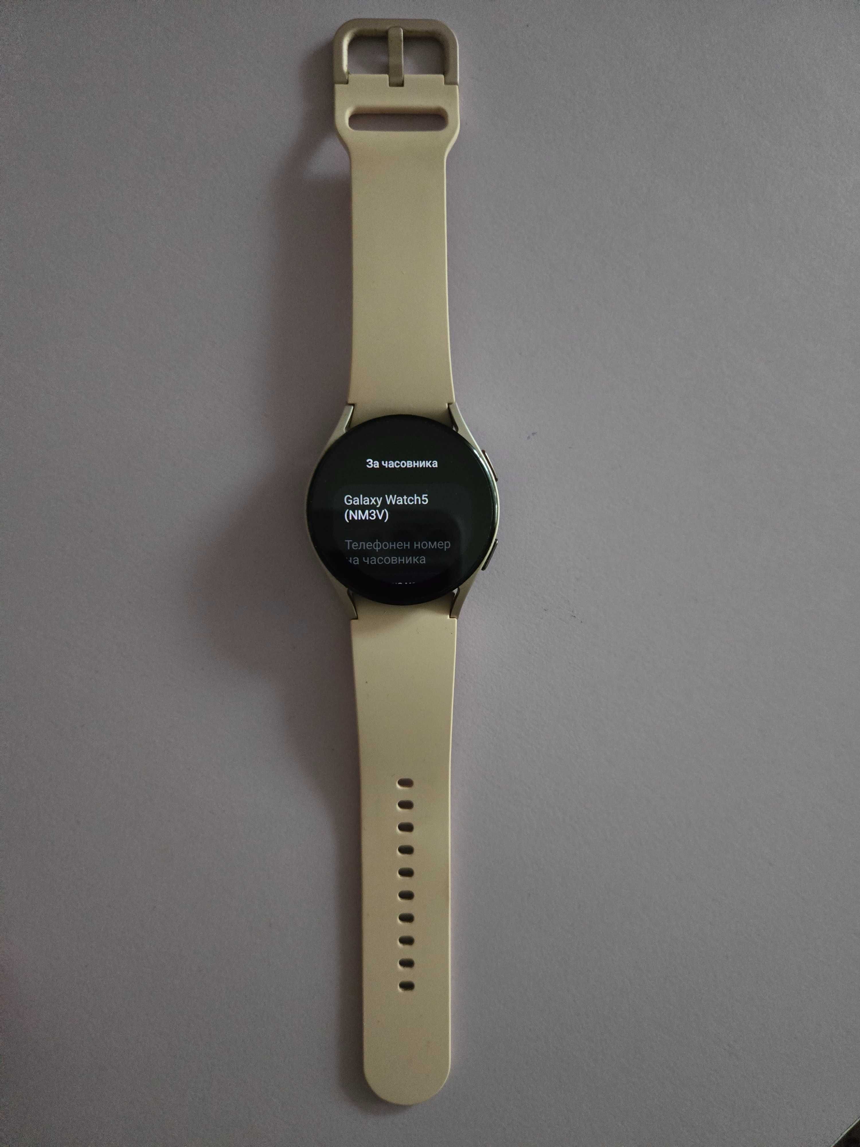 Samsung Galaxy Watch 5