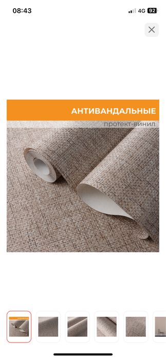 Продаю обои.Новые мешковитые,красивые.3 рулона размер  10*1,06