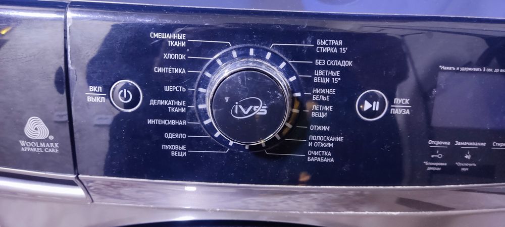 Artel invertor mator 6kg