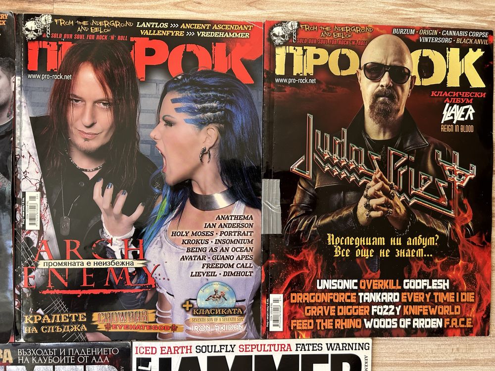 Списания METAL HAMMER и Про-Рок