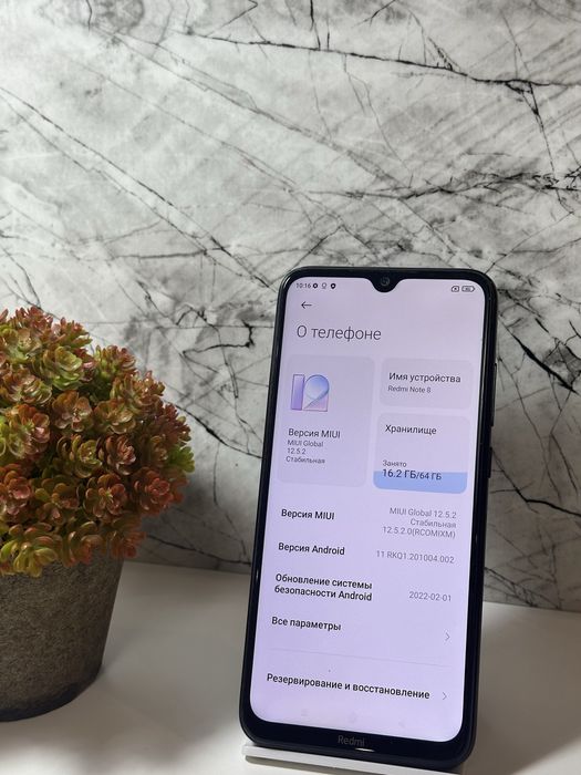 В продаже Redmi Note 8 64GB