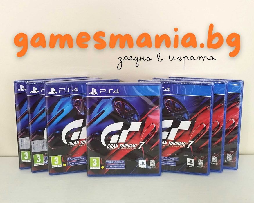 [ps4] ТОП игри за Playstation 4 с НИСКА ЦЕНА за брой/чисто НОВИ