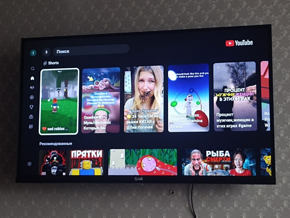 Продам телевизор Lg