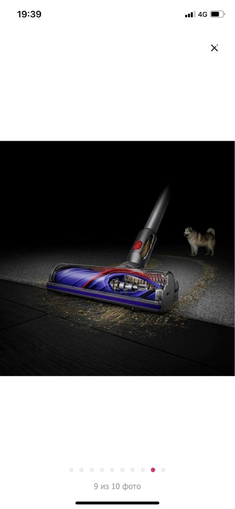 Насадка пылесоса Dyson