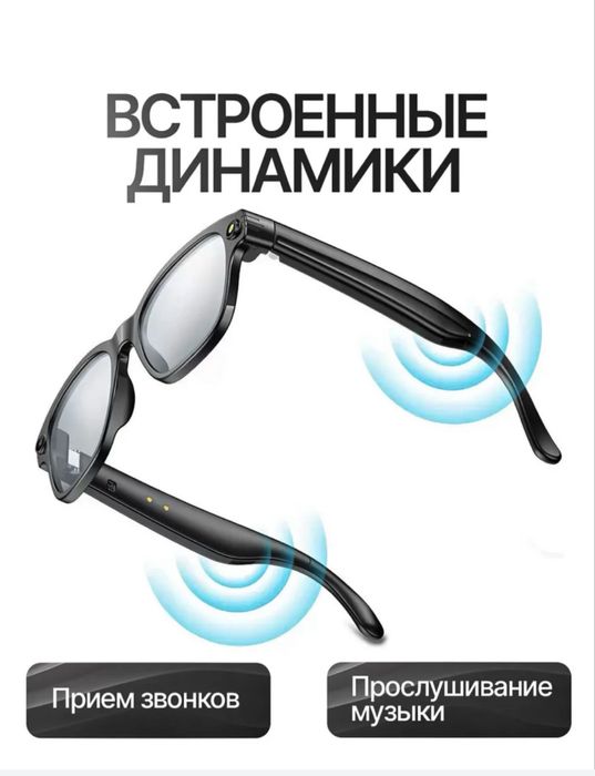 Продам очки с камерой