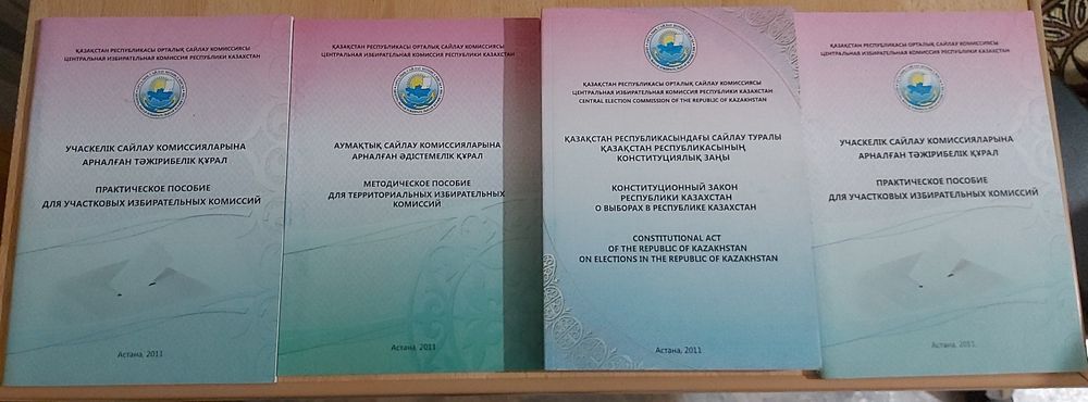 Отдам даром пособия
