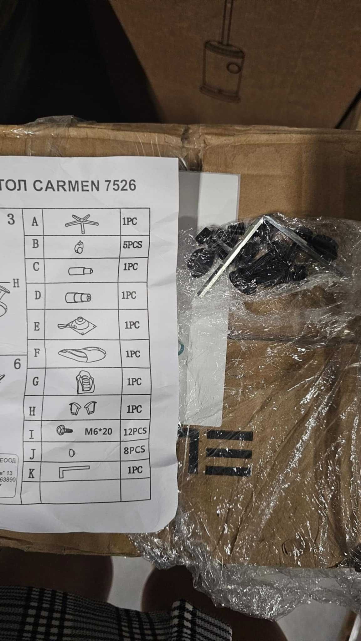 Детски стол Carmen 7526