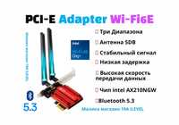 Новинка! Внутренний Pci-E адаптер Wi-Fi6E + Bluetooth 5.3 Антенна 5db