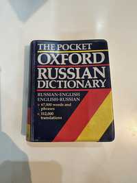 Оксфордский словарь, OXFORD RUSSIAN