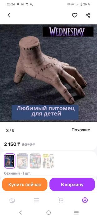 Продам платье для девочки