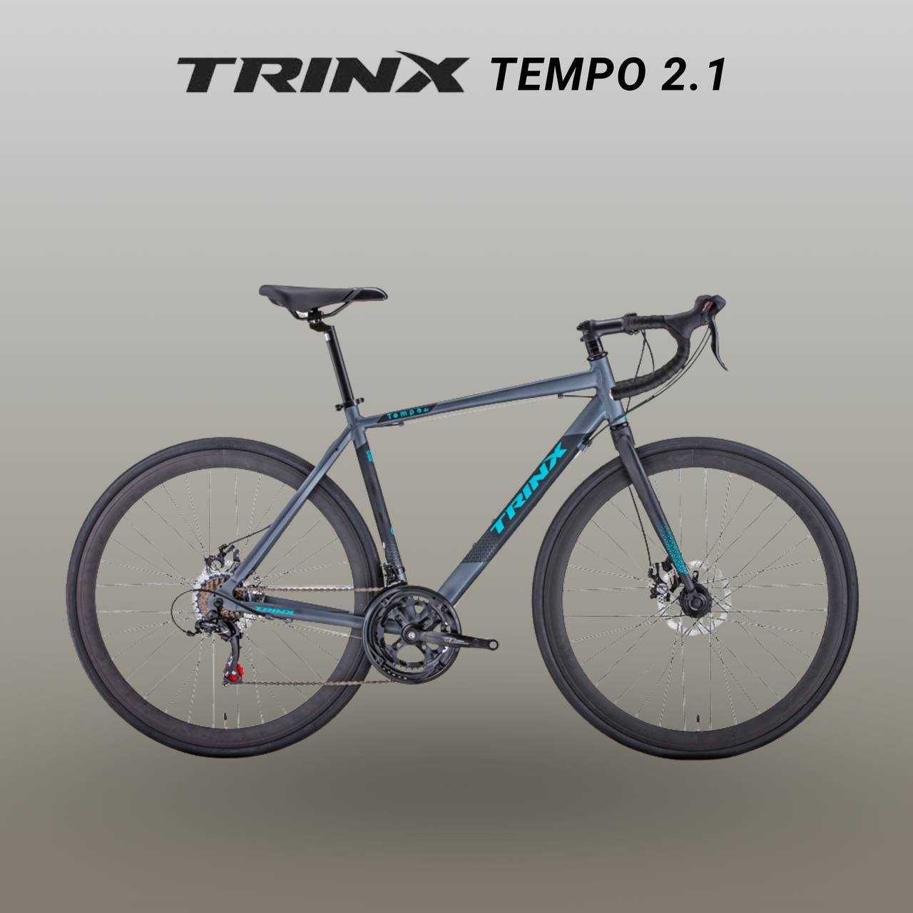 Шоссейный велосипед Trinx Tempo 2.1 2024 гарантия 5 лет