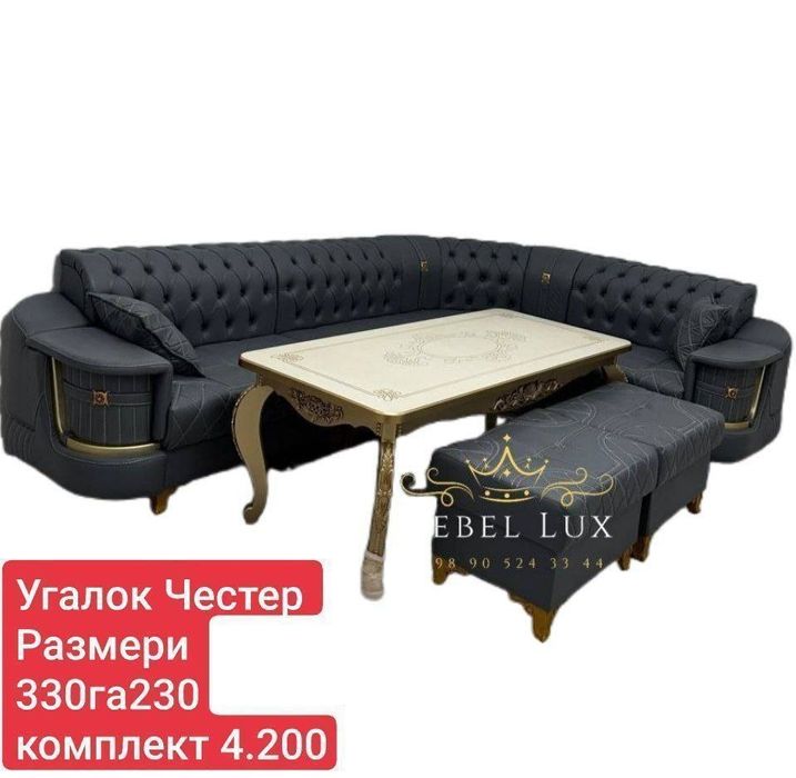 Мебел  mebel мебел оптом цехдан биринчи кулдан олинг