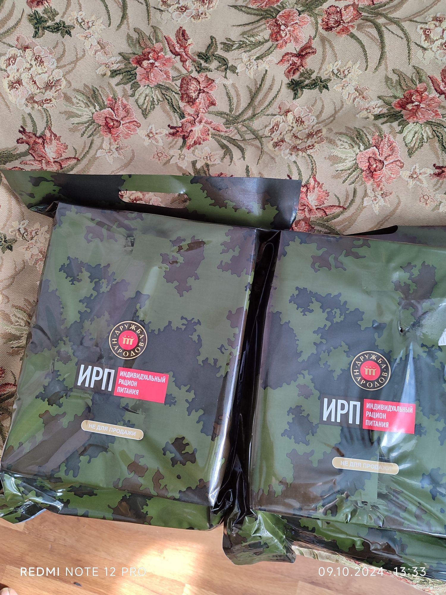 Продаю фонарь новый